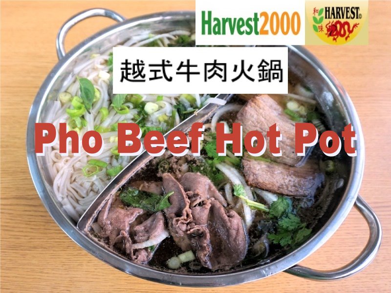 Hot Pot Beef Pho